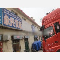 兴隆物流园店网点
