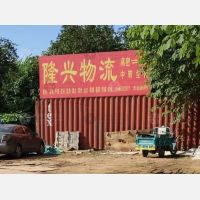 高密到山东青岛黄岛区胶南街道专线,高密到山东青岛黄岛区胶南街道直达线路,高密到山东青岛黄岛区胶南街道中转线路