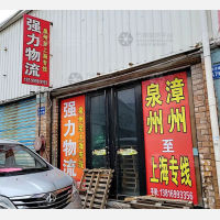 宝洋路店网点