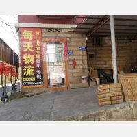 磁灶镇店网点