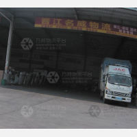 晋江名威物流