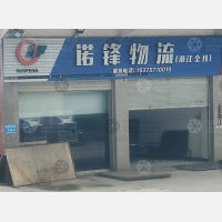 美旗大店网点