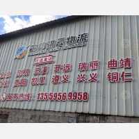 南安到贵州黔西南兴义专线,南安到贵州黔西南兴义直达线路,南安到贵州黔西南兴义中转线路