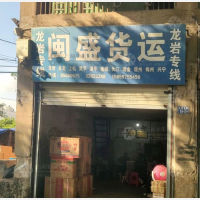 社马路店网点