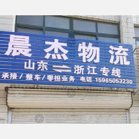 醴泉大街店网点