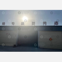 其他店网点