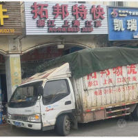 南安到上海专线,南安到上海直达线路,南安到上海中转线路