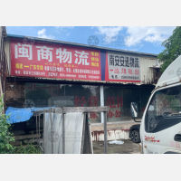 南安到山东烟台专线,南安到山东烟台直达线路,南安到山东烟台中转线路