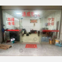 福隆路店网点