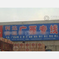 其他店网点