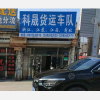 南安到江西景德镇专线,南安到江西景德镇直达线路,南安到江西景德镇中转线路