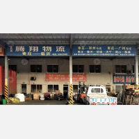 枣庄到山东济宁专线,枣庄到山东济宁直达线路,枣庄到山东济宁中转线路