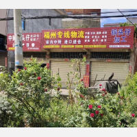 大泳路店网点