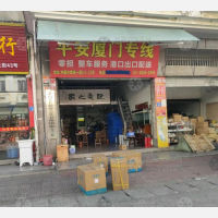 水暖城店网点
