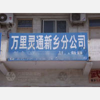 新乡到云南怒江专线,新乡到云南怒江直达线路,新乡到云南怒江中转线路