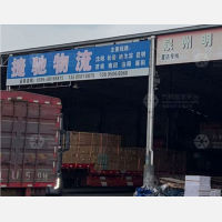 南安到河南洛阳专线,南安到河南洛阳直达线路,南安到河南洛阳中转线路