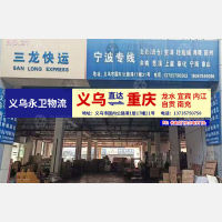 国内公路港1层店网点