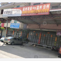 大泳村店网点