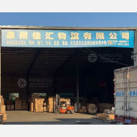 大泳村店网点