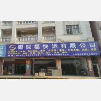 大泳路店网点