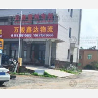 水头镇店网点
