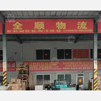 盛北物流园店网点