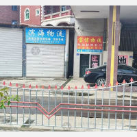 中心大街店网点