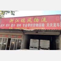 南安到浙江杭州专线,南安到浙江杭州直达线路,南安到浙江杭州中转线路