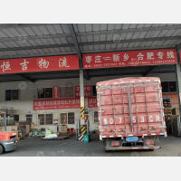 盛北物流园店网点