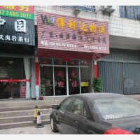 福昆线店网点