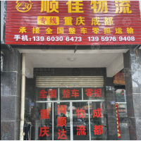 世纪大道店网点