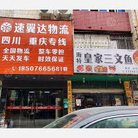 南安到重庆城口专线,南安到重庆城口直达线路,南安到重庆城口中转线路