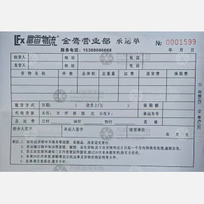 长沙富香物流山东线