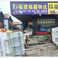 南安到青海西宁专线,南安到青海西宁直达线路,南安到青海西宁中转线路