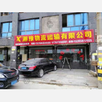 泉南中路店网点
