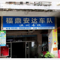 江崎花苑店网点