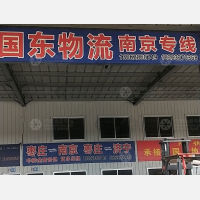 枣庄到山东济宁专线,枣庄到山东济宁直达线路,枣庄到山东济宁中转线路