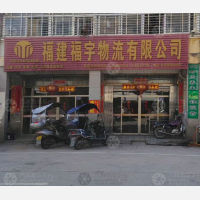 南安到北京专线,南安到北京直达线路,南安到北京中转线路