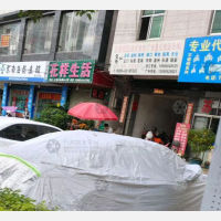 南安宝通物流