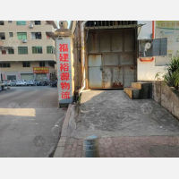 南安裕源物流
