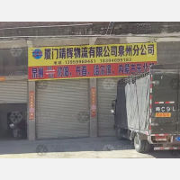 仑苍镇店网点