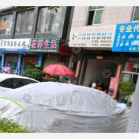 仑苍镇店网点