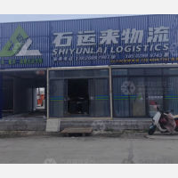 奎峰北路店网点