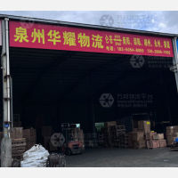 大泳村店网点