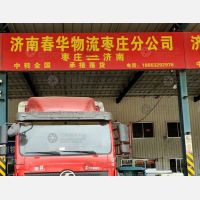 盛北物流园店网点
