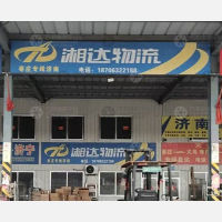 盛北物流园店网点