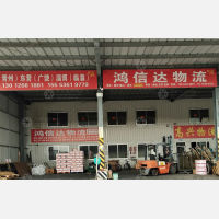 枣庄到山东东营专线,枣庄到山东东营直达线路,枣庄到山东东营中转线路
