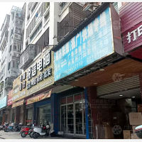 鲤城区店网点