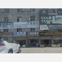 泉州宁闽物流