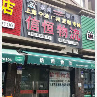 江滨南路店网点